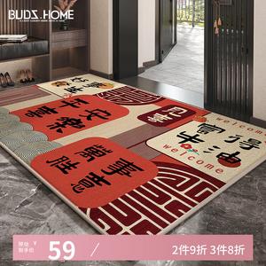Budis Ковер 120х80 см для прихожей, впитывающий, нескользящий, можно обрезать