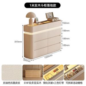 Yu Senyi Комод 30 см узкий для спальни из массива дерева, 1 ящик, пятизащитная кожаная текстура