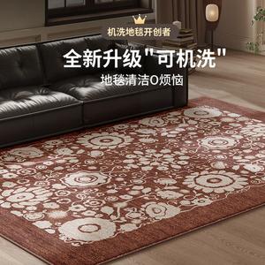 Budis Ковер 180х250 см для гостиной/спальни в ретро стиле, waterproof, нескользящий, легко чистится