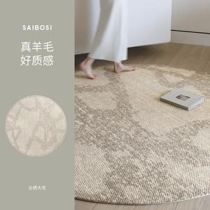 Saipos Ковер круглый 150х150 см из импортной шерсти, мягкий и упругий, текстура барабана, для гостиной/спальни, Cloud Nest Manor