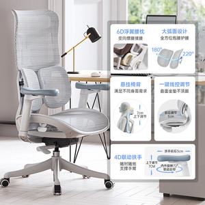 Эргономичное кресло SIHOO S100 White с 4D подлокотниками и поясничной подушкой