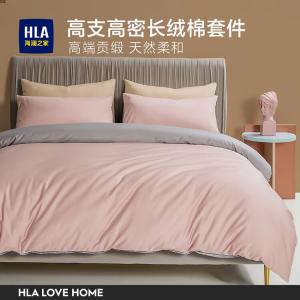 Hailan House Одеяло летнее, простыня, 200x230 см