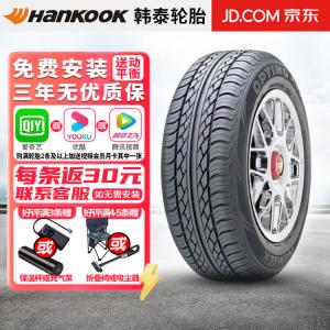 Hankook Шины 195/55R15 85V Aotema Optimo K406 Jiangnan Fengguang Changhe Suzuki Liana Giti