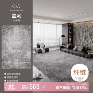 Xinglianxin Ковер 240х400 см из искусственной шерсти, водонепроницаемый, для гостиной/спальни, в итальянском стиле Minimalist New Style, моющийся