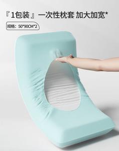 Jie Liya Наволочки одноразовые, 2 шт, цвет Green elastic style