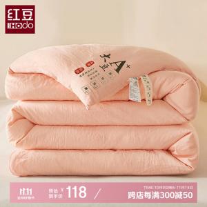 Red Bean Home Textiles Одеяло хлопковое 220х240 см, вес 3 кг, цвет розовый, мягкое, гипоаллергенное