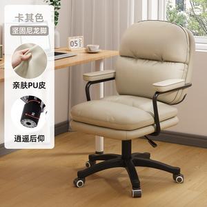 Компьютерное кресло Xihao второго поколения, Khaki с черными ножками и нейлоновыми опорами [With Xiaoyao], с подлокотниками и спинкой для офиса и учебы