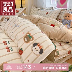 MUJI Комплект постельного белья 1,2 м, 3 предмета: пододеяльник 160x210 см