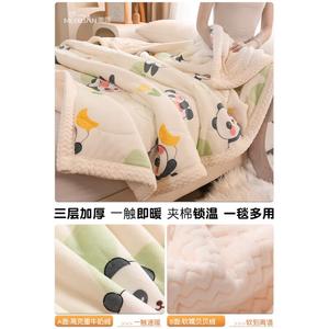 Disney Одеяло однослойное 150х200 см, трехслойное утепленное, цвет Beibei Rong - Happy Panda