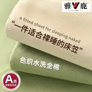 Yalu Простыня односпальная 180х200 см из 40-нитного хлопка, цвет светлый бежевый, комплект с двумя наволочками