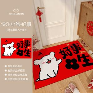 Xinglianxin Ковер 140х180 см из велюра для прихожей, нескользящий, моющийся, красный, с рисунком "Счастливая собака"
