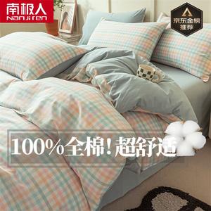 Antarctic Пододеяльник 200х230 см из 100% хлопка, цвет L Ice Cream Green