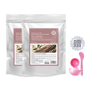 Yuran beauty Травяная порошковая маска white soft mask с семью семенами для осветления, подтяжки, увлажнения и питания 500г/пакет