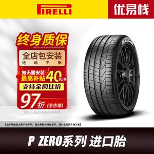 Pirelli Шины P Zero Imported Tire Series 265/35R20 99Y (AO) Original Equipment for Audi A7