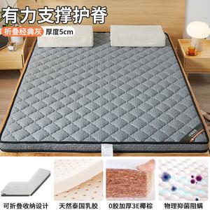 Yalu Наматрасник из латекса и кокосового волокна, 120х200 см, толщина 5 см, цвет SN Classic Gray