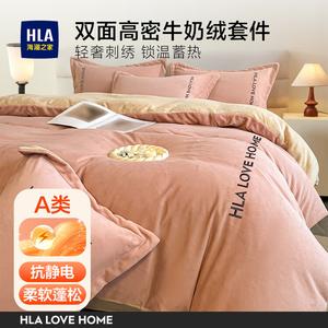 Hailan House Комплект постельного белья 4 предмета с пододеяльником 200x230 см, простыня на резинке 180x200 см, цвет какао-порошок + шампань