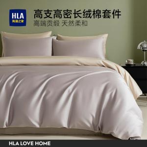 Hailan House Комплект постельного белья 4 предмета для кровати 1.5/1.8 м, пододеяльник 200*230 см