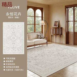 Y U-LIVE Ковер 160х240 см для гостиной/спальни, съемный и моющийся, в древнем стиле Eternal Flowers, из синели, с буферным дном 10 мм