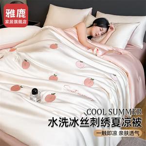 Yalu Комплект постельного белья, 150x200 см, летнее одеяло, простыня, 2 наволочки