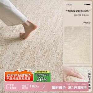 Y U-LIVE Ковер 240х340 см для гостиной из диатомита, водонепроницаемый, устойчивый к пятнам, без стирки, с эффектом парения