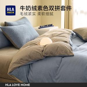 Hailan House Комплект постельного белья 1,2 м, 3 предмета, простыня, пододеяльник 150x200 см, цвет мистический синий + светло-серый