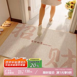 Y U-LIVE Ковер 140х180 см для прихожей, моющийся, нескользящий, грязеотталкивающий, из велюра