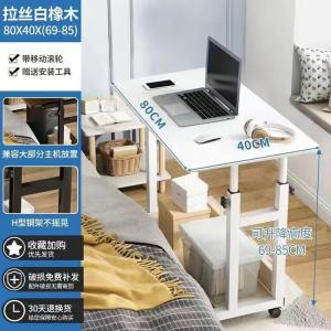 Прикроватный столик Zhenyanxuan 80x40 см с двойным усилением, теплый белый