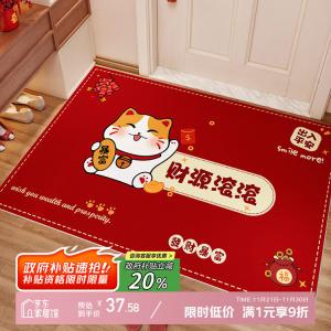 Y U-LIVE Ковер 80х120 см для прихожей, грязеотталкивающий, с рисунком Fortune Cat, из ПВХ, нескользящий