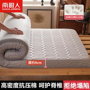 Класс A матрас из мемори пены и латекса 180x200 см, татами мягкий коврик для сна на полу, односторонний термонапечатка M90 серый, толщина около 4 см, 120x190 см, ткань класса A, не проседает при длительном использовании Antarctic