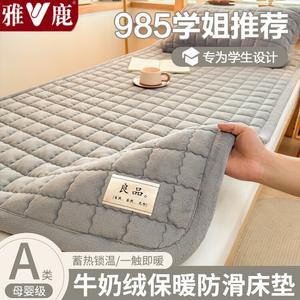 Yalu Матрас на резинке 90х200 см, молочный флис, утепленный, цвет 良品-暖阳灰