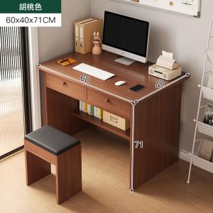 Компьютерный стол 60 см с ящиком, темный орех, для дома и офиса