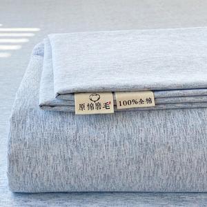 Antarctic Простыня 240х250 см из 100% хлопка, бязь, набор из 2 предметов