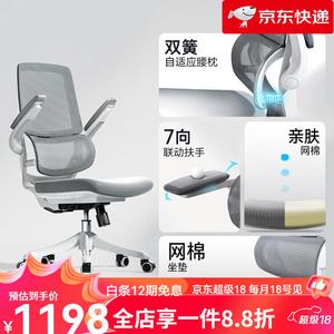 Эргономичное кресло SIHOO M59Pro, игровое и офисное для длительного сидения, компьютерный стул для Double 11, M59 Gray, полу-сетчатая спинка + адаптивная поясничная подушка + без подголовника, ножки Nylon, поворотные подлокотники