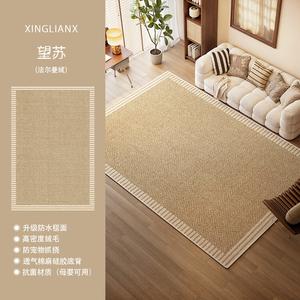 Xinglianxin Ковер 140х200 см из хлопка в винтажном французском стиле, водостойкий, для гостиной/спальни, Wangsu, Upgraded for Two-Seater Sofa