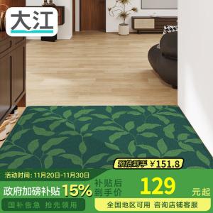 Dajiang Ковер 80х120 см для прихожей, Silk Loop, Green Dance