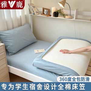 Yalu Простыня на резинке 180х200 см, категория А, 100% хлопок, цвет Light Blue