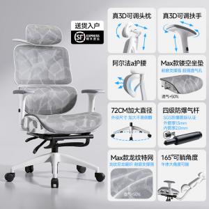 Эргономичное кресло Yipinhui 5-го поколения Ultra-White Dragon с подставкой для ног