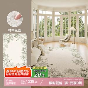 Y U-LIVE Ковер 160х230 см из искусственной шерсти для гостиной, французский кремовый стиль, моющийся, водонепроницаемый, устойчивый к пятнам