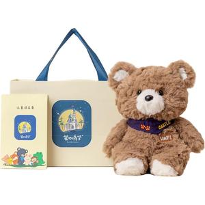 Мягкая игрушка Hafi Bear Happy Fish, коричневый