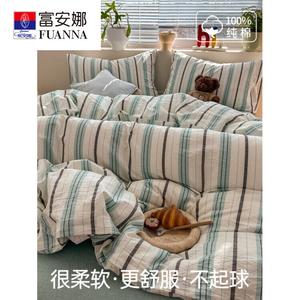 Fuanna Пододеяльник и простыня 220х240 см из хлопка класса А, цвет Senyun Green