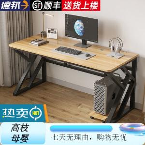 Стол компьютерный 120x60 см, черная рама + светлый орех