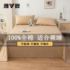 Yalu Простыня из чистого хлопка, 245х250 см, цвет Camel Color