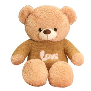 Плюшевый мишка Extra Large, плюшевая кукла медведя высота 80см/100см/130см/160см/180см Fat Fat Dragon, коричневый