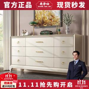 Shang Huashi Комод 160х40х90 см для спальни из массива дерева с серебристой эмалью, 9 ящиков, цвет шампань, полностью собран