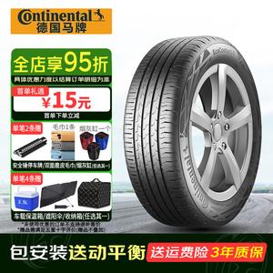 Continental Шины 245/45R19 102Y *MO BMW Mercedes-Benz EcoContact 6Q