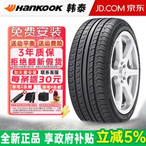 Hankook Шины 185/60R15 88H Haima Puliema Optimo K415