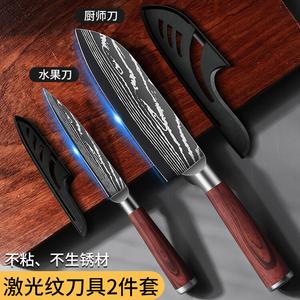 Plys Высококачественный дамасский фруктовый нож, кухонный нож, нож для фруктов + шеф-нож + ножны [двухпредметный набор]