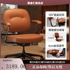 SIHOO L3D Brown - Cat Scratch Leather, кожаное офисное кресло европейского стиля, эргономичное для дома, кабинетное, спальни