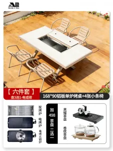 Комплект садовой мебели Baying, 4 стула в полоску, стол 168x90 см, с одной духовкой для гриля