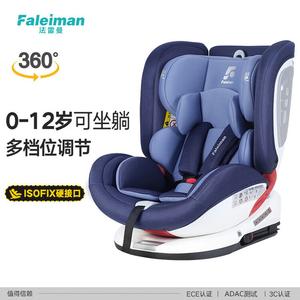 Детское автокресло для младенцев и малышей, 360-градусное вращение, 0-12 лет, откидная опорная нога, флагманская версия + Ocean Blue [Шире и больше - Yang Ion] Recaro